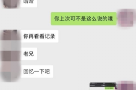 皇姑要债公司